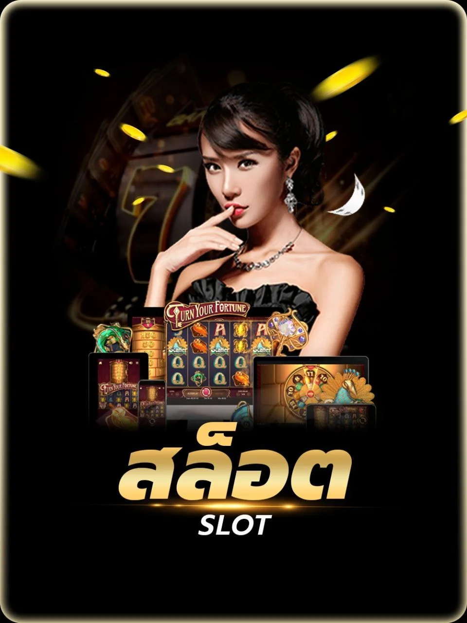 ไอคอนเว็บสล็อตตรง ROOM89 ฝากถอนออโต้