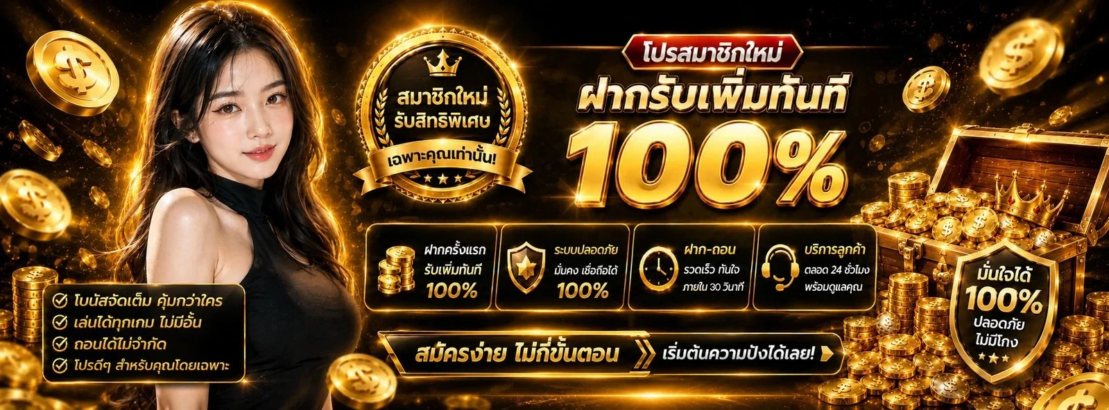 ROOM89 เว็บตรง สล็อตฝากถอนออโต้ 24 ชม. | ทางเข้าและสมัคร